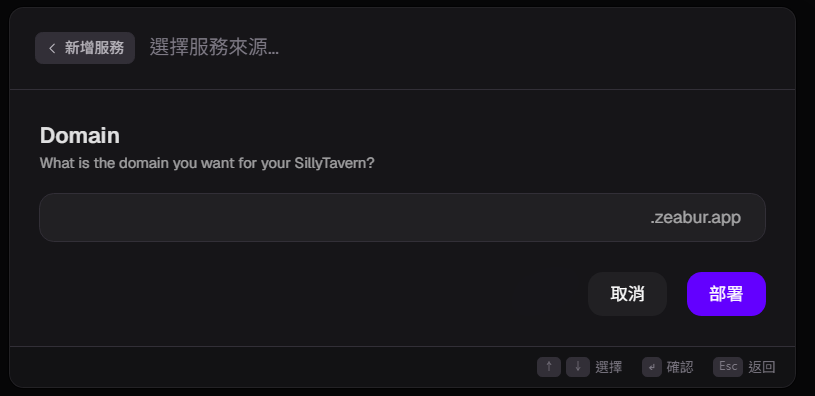 設定登入網址
